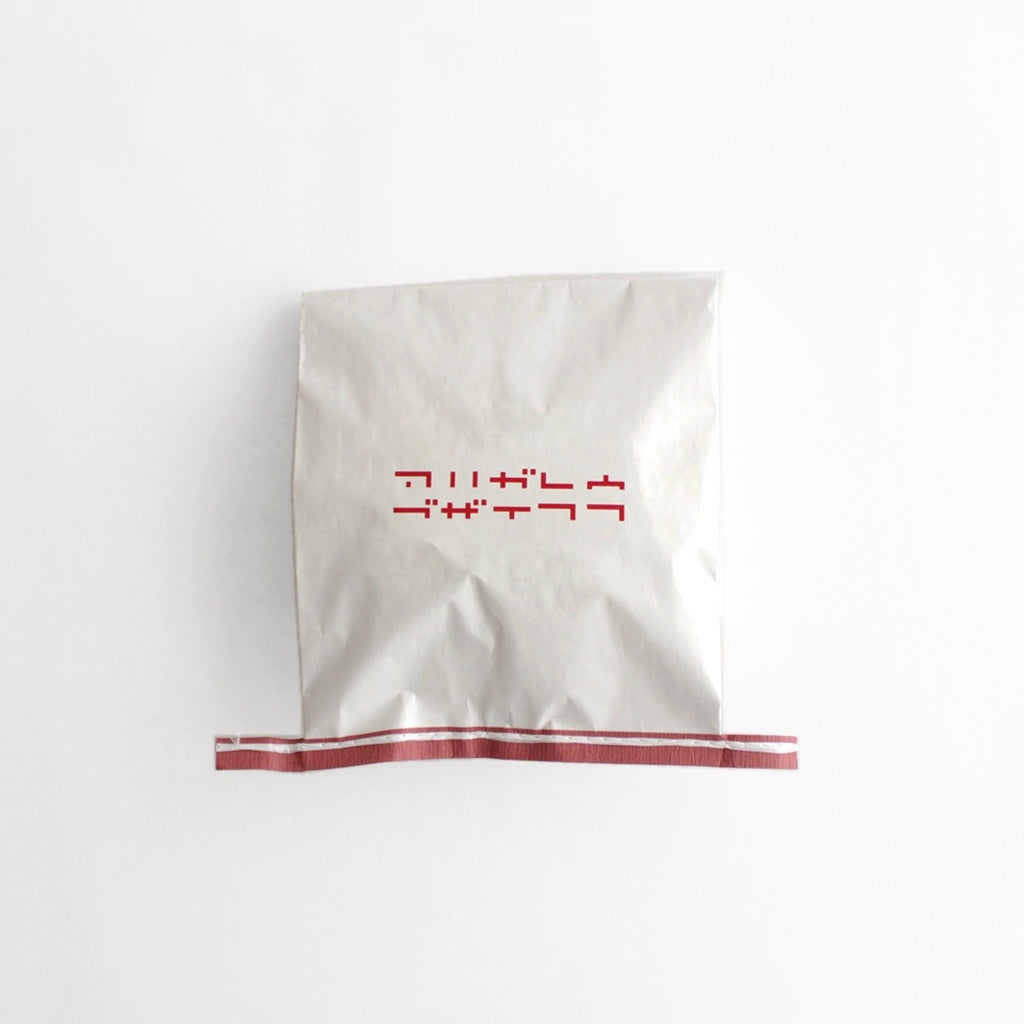 ラッピング - cement bag - アリガトウゴザイマス ※ステッカー・ギフトバッグ色おまかせ※