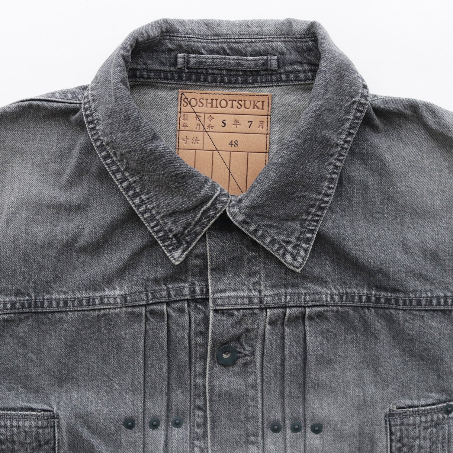 BDH DENIM JACKET (bio washed) #GREY [S23AW21DNM-WSH]