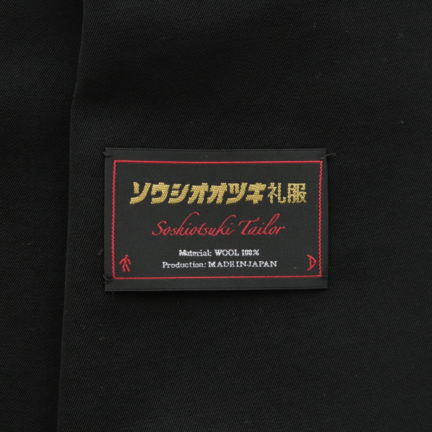 INSIDE LAPEL JACKET #BLACK [S23AW05JKT]