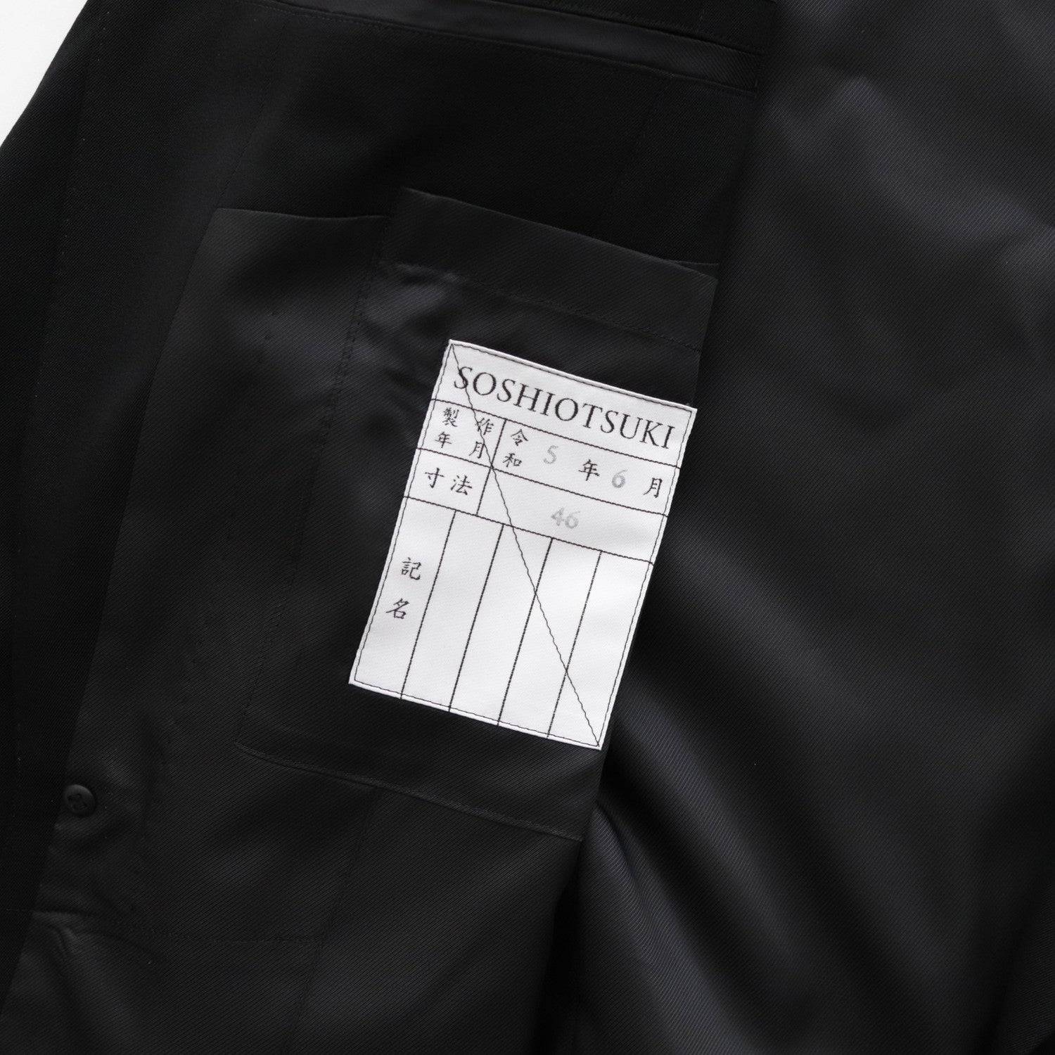 INSIDE LAPEL JACKET #BLACK [S23AW05JKT]