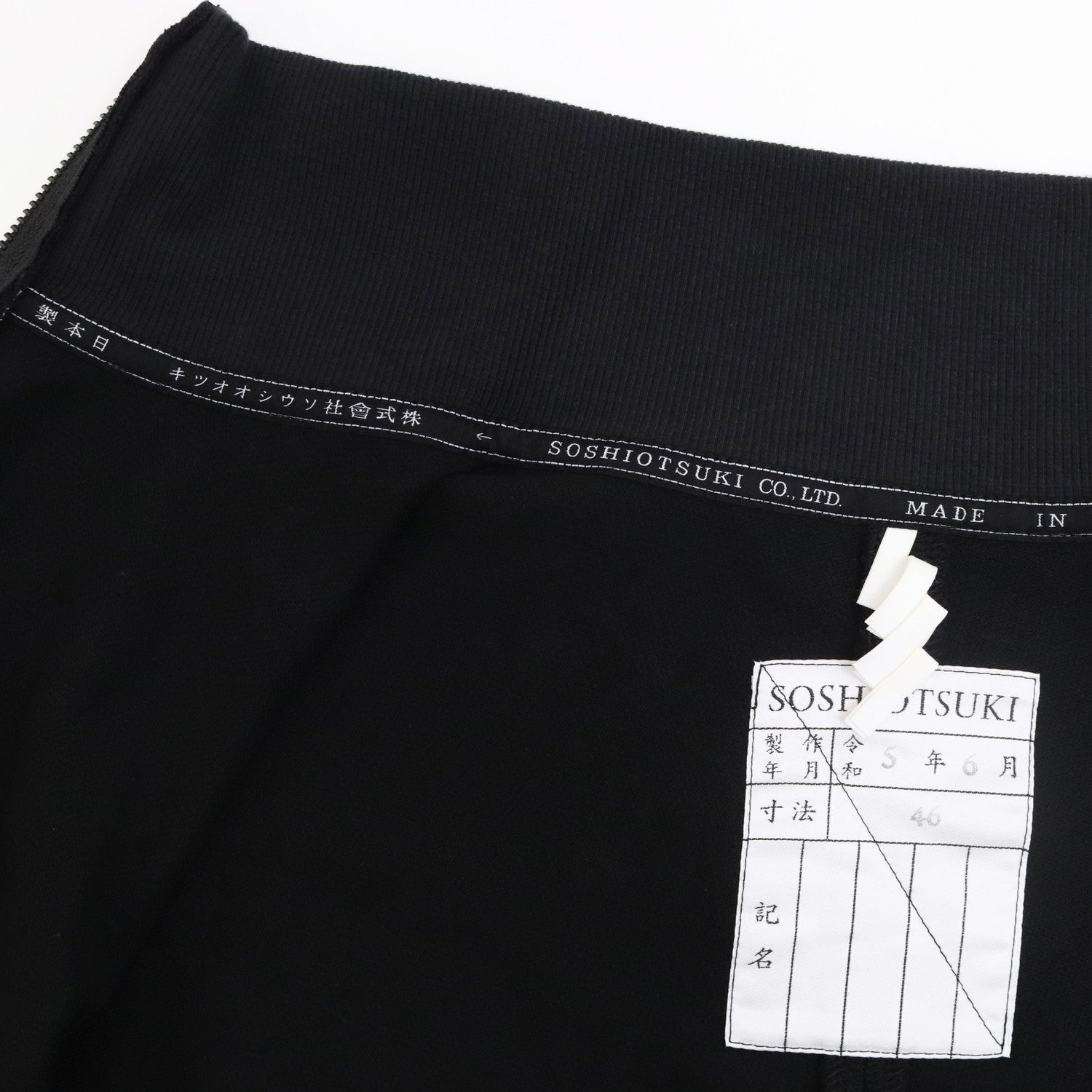 BDH TRACK JACKET #BLACK [S23AW13CS]