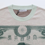 100YEN KNIT #IVORY [S23AW17KNT]