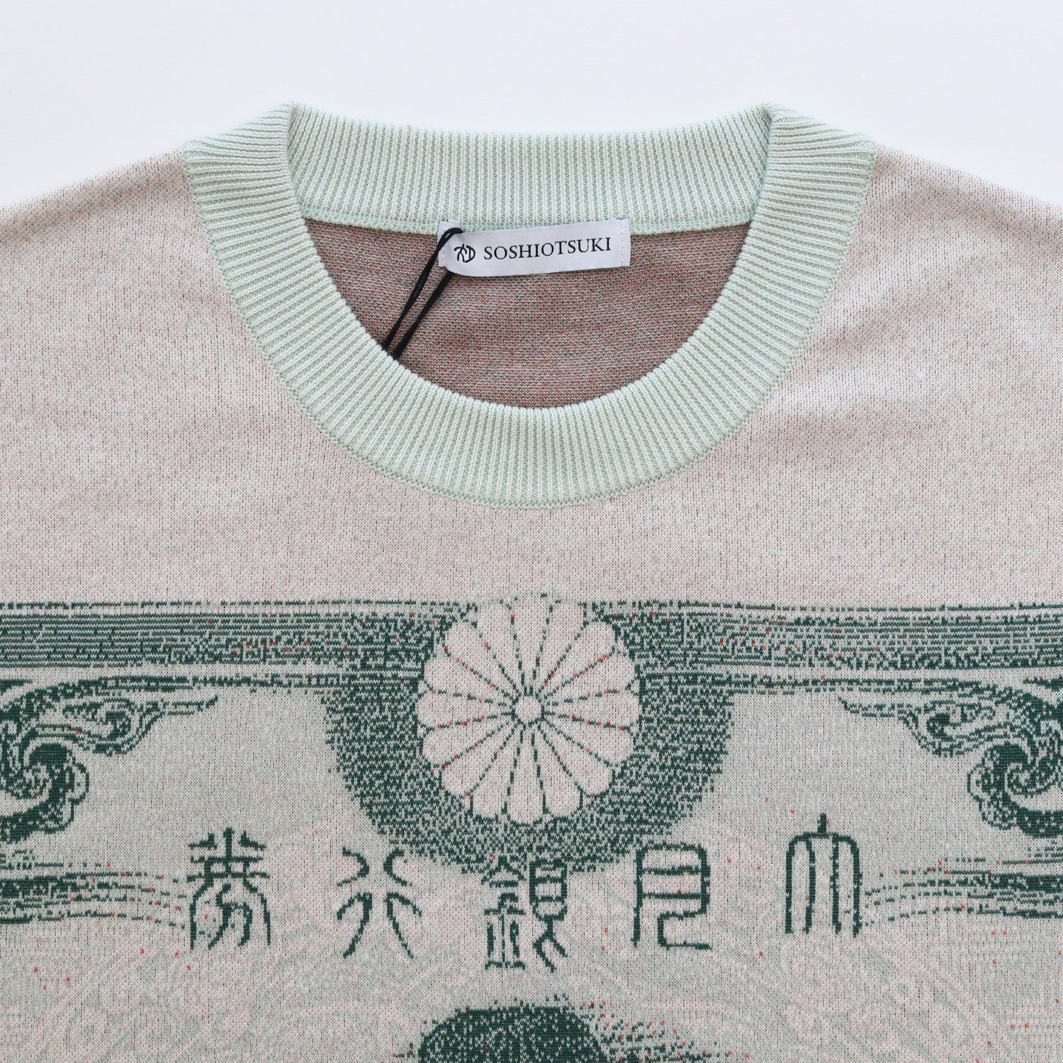 100YEN KNIT #IVORY [S23AW17KNT]