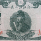 100YEN KNIT #IVORY [S23AW17KNT]