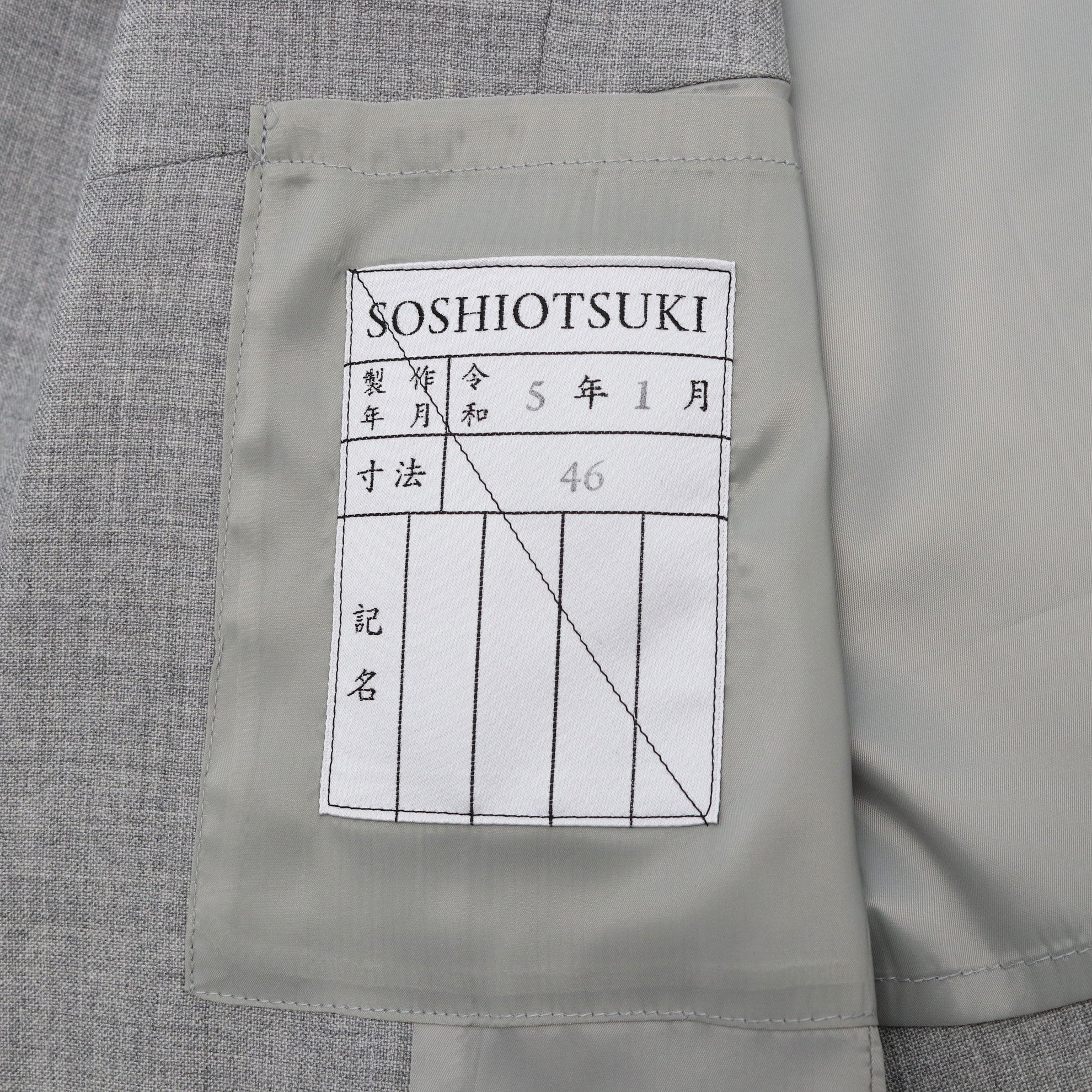 INSIDE LAPEL JACKET #LIGHT GRAY [S23SS08JKT-W]